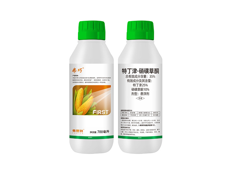 弗巧 35%特丁津·硝磺草酮